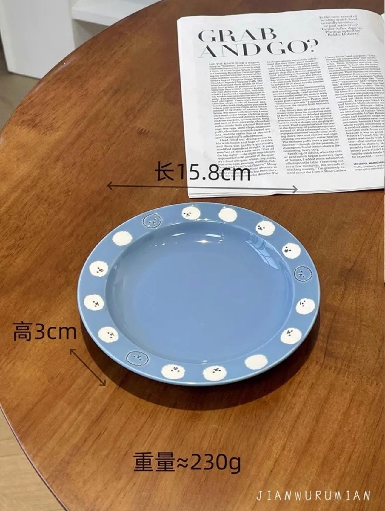 CloudBear Dessert Plate